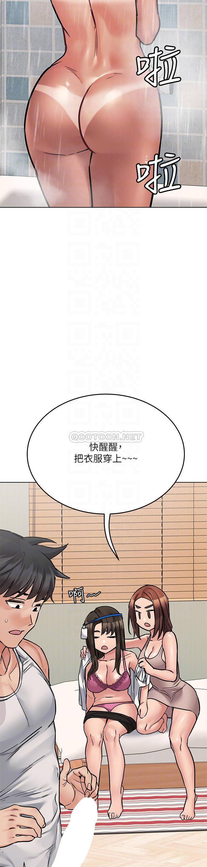 [韩国漫画] 要对妈妈保密唷 剧情,熟女人妻,巨乳大奶#[57P]-16