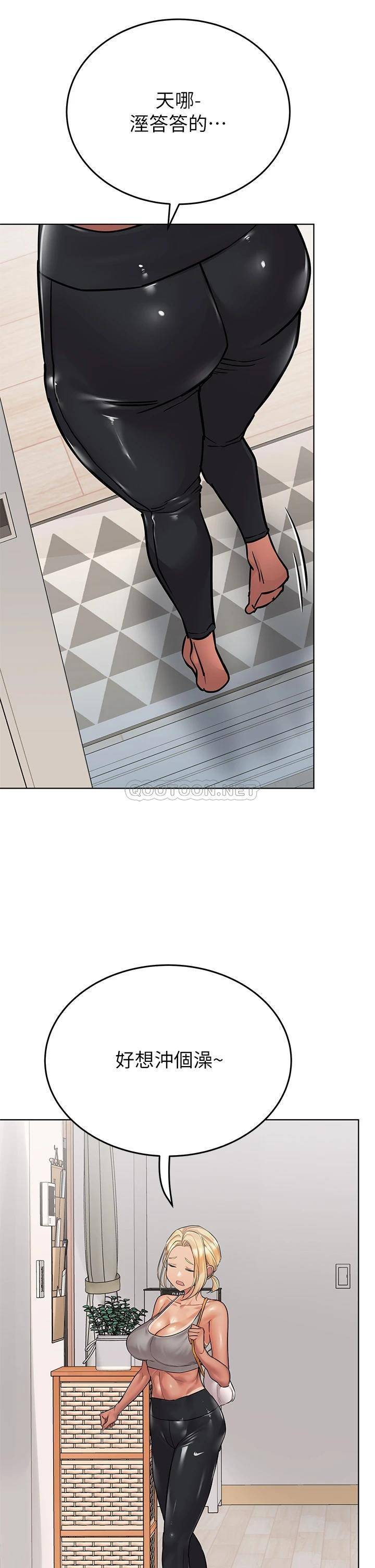 [韩国漫画] 要对妈妈保密唷 剧情,熟女人妻,巨乳大奶#[57P]-2