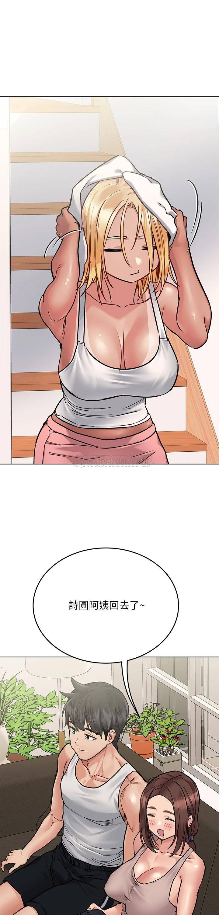 [韩国漫画] 要对妈妈保密唷 剧情,熟女人妻,巨乳大奶#[57P]-21