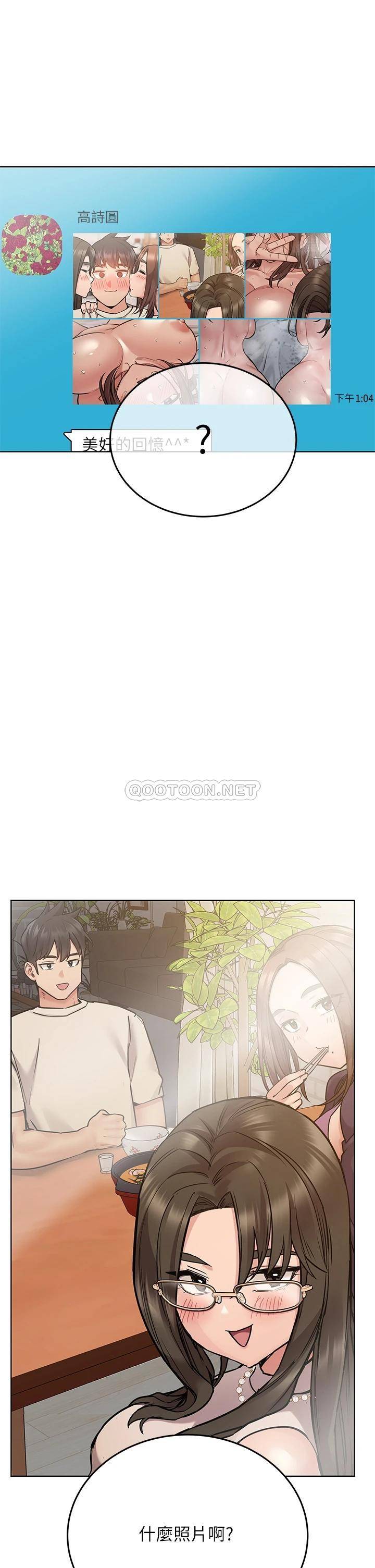 [韩国漫画] 要对妈妈保密唷 剧情,熟女人妻,巨乳大奶#[57P]-28