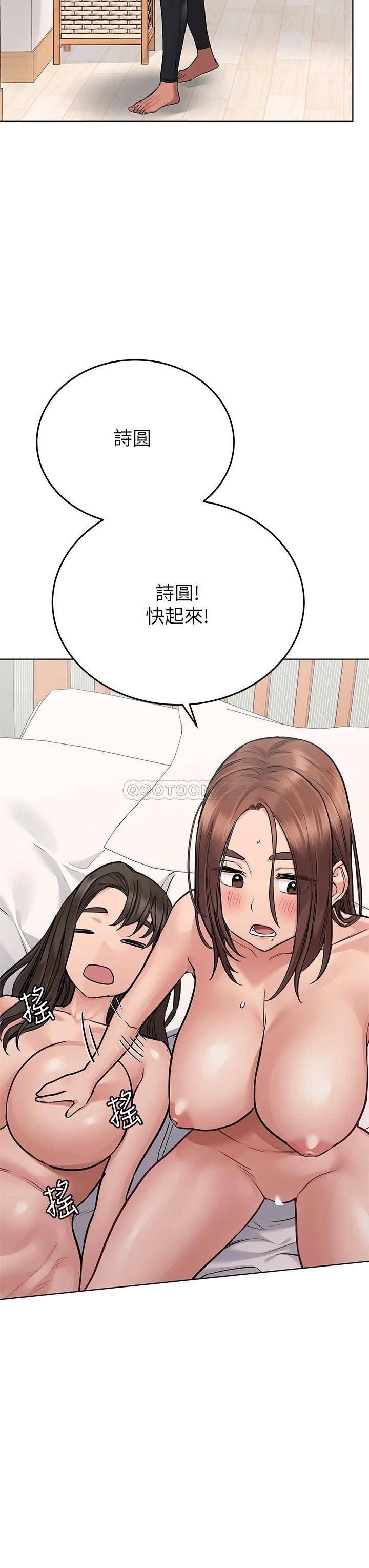[韩国漫画] 要对妈妈保密唷 剧情,熟女人妻,巨乳大奶#[57P]-3