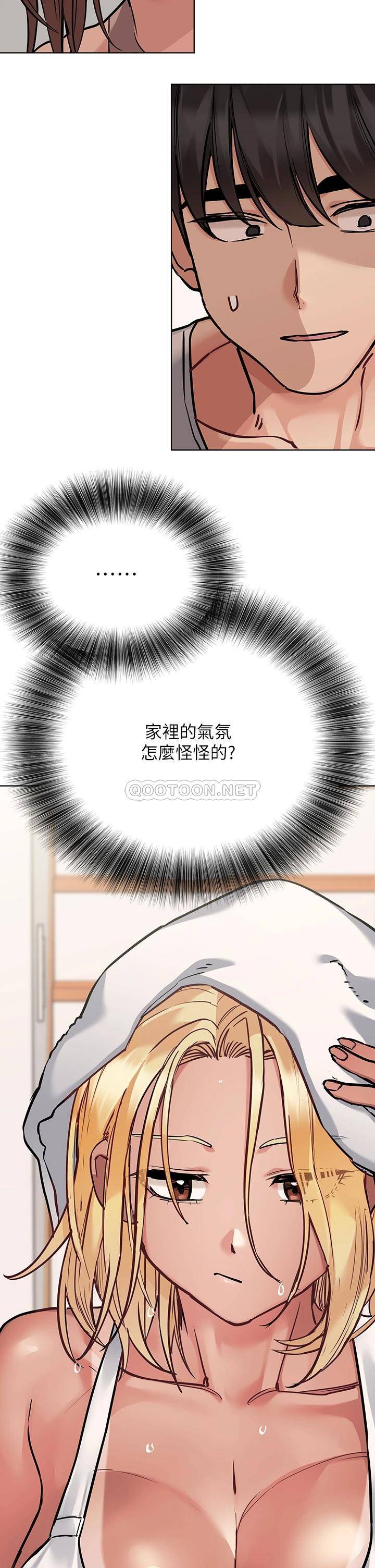 [韩国漫画] 要对妈妈保密唷 剧情,熟女人妻,巨乳大奶#[57P]-34