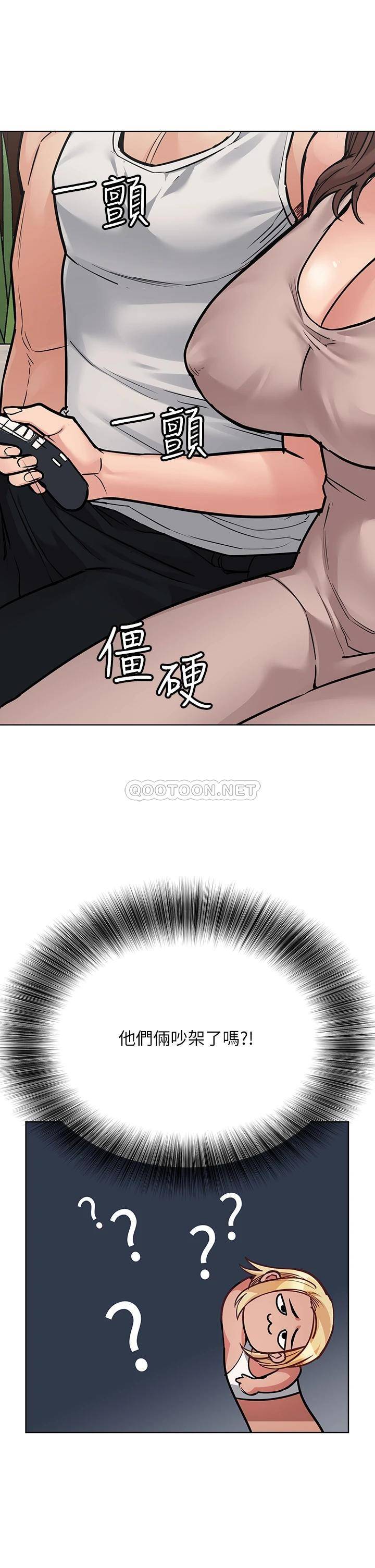 [韩国漫画] 要对妈妈保密唷 剧情,熟女人妻,巨乳大奶#[57P]-36