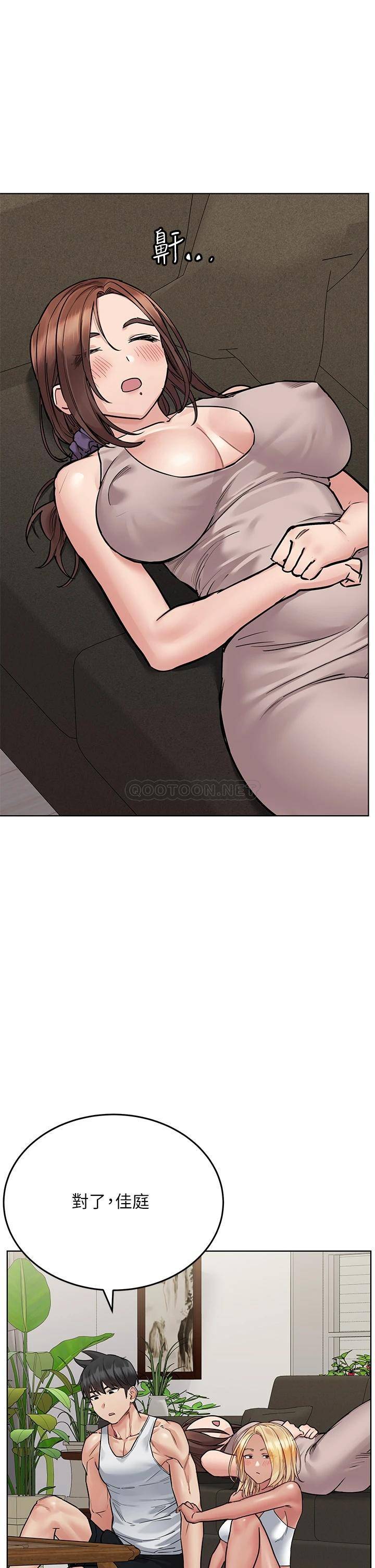 [韩国漫画] 要对妈妈保密唷 剧情,熟女人妻,巨乳大奶#[57P]-39