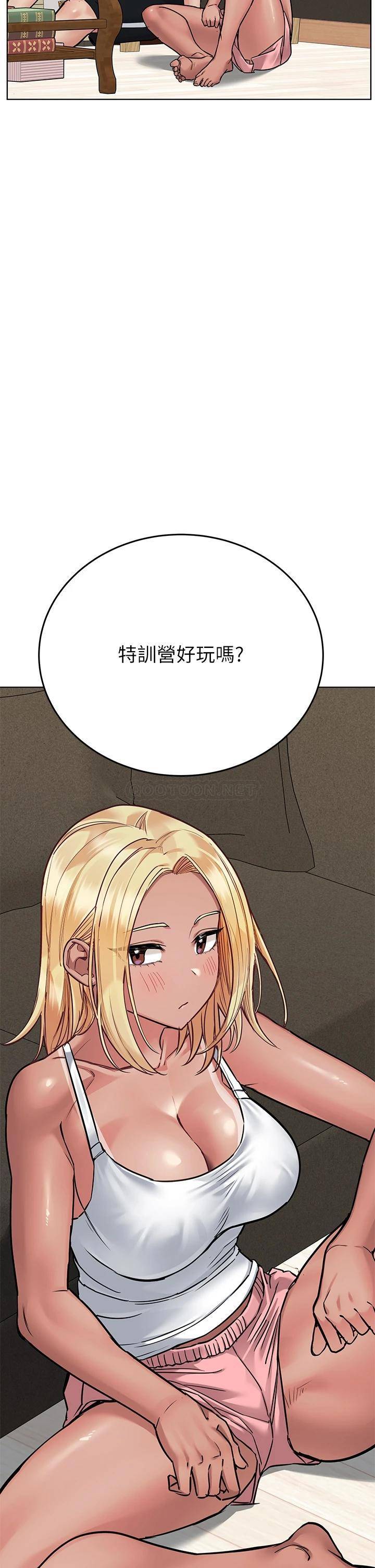 [韩国漫画] 要对妈妈保密唷 剧情,熟女人妻,巨乳大奶#[57P]-40