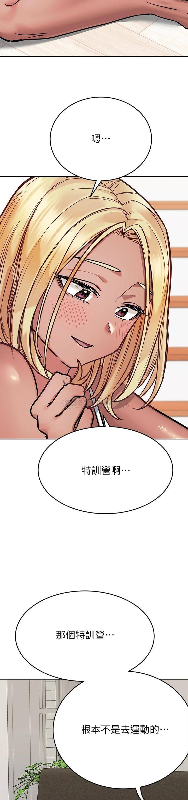 [韩国漫画] 要对妈妈保密唷 剧情,熟女人妻,巨乳大奶#[57P]-41