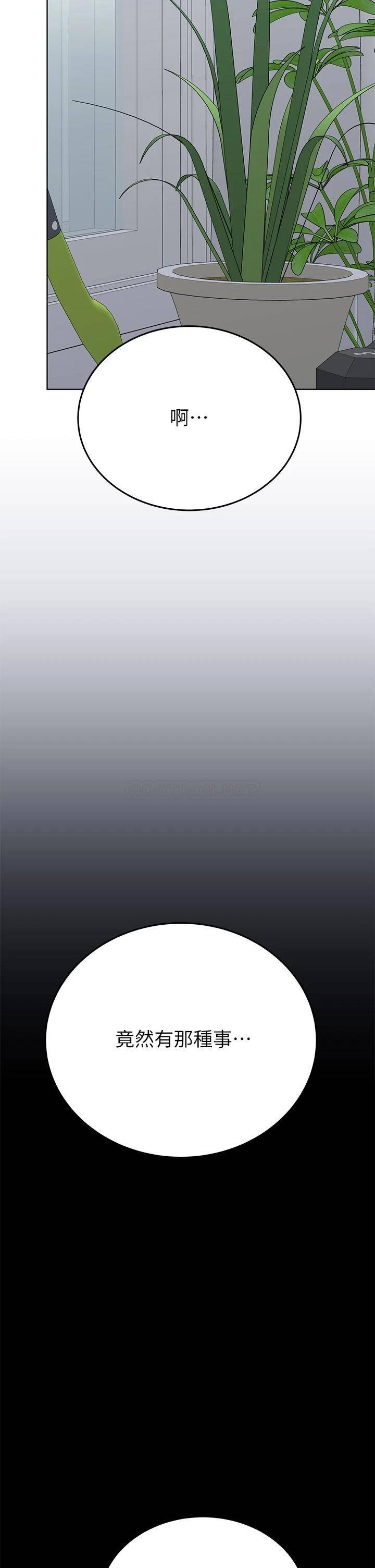 [韩国漫画] 要对妈妈保密唷 剧情,熟女人妻,巨乳大奶#[57P]-43