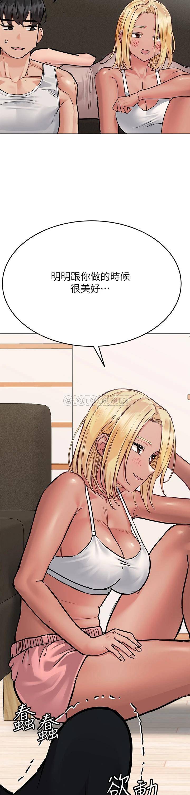 [韩国漫画] 要对妈妈保密唷 剧情,熟女人妻,巨乳大奶#[57P]-46