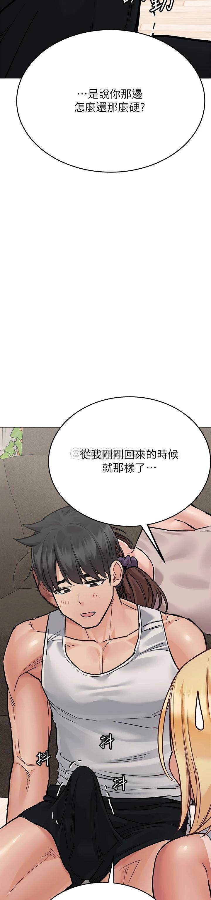 [韩国漫画] 要对妈妈保密唷 剧情,熟女人妻,巨乳大奶#[57P]-47