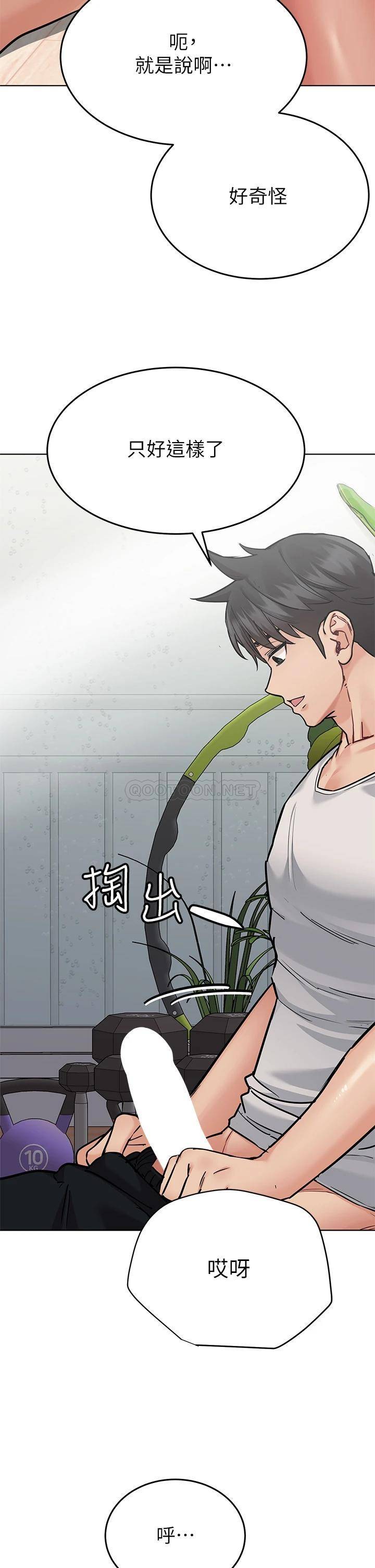 [韩国漫画] 要对妈妈保密唷 剧情,熟女人妻,巨乳大奶#[57P]-48