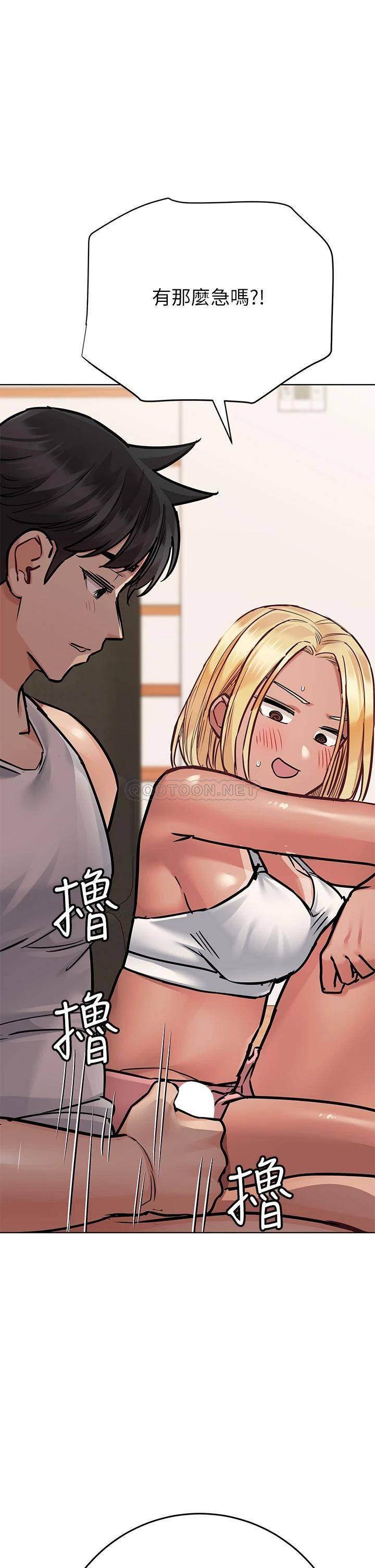 [韩国漫画] 要对妈妈保密唷 剧情,熟女人妻,巨乳大奶#[57P]-50