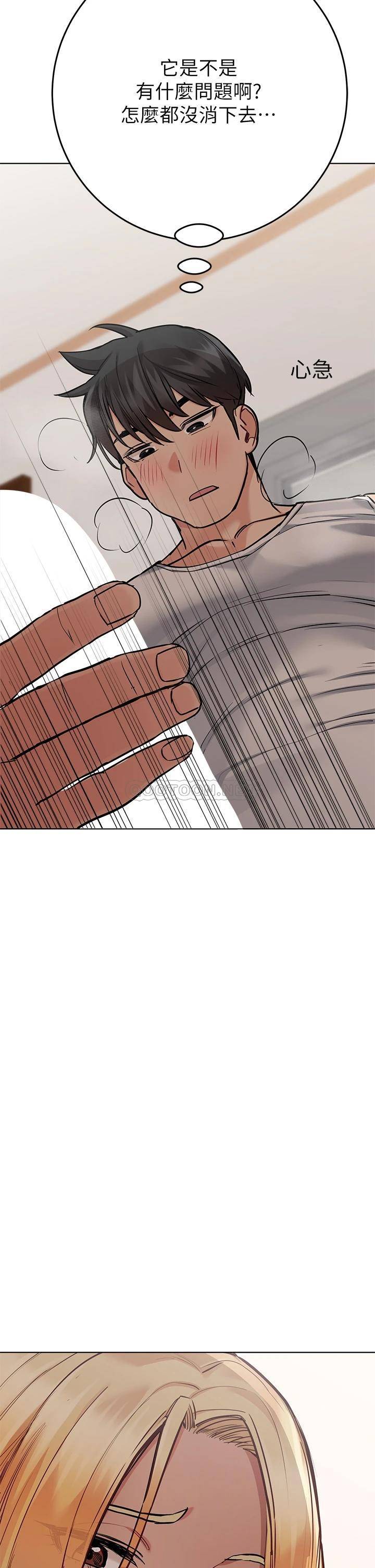 [韩国漫画] 要对妈妈保密唷 剧情,熟女人妻,巨乳大奶#[57P]-51