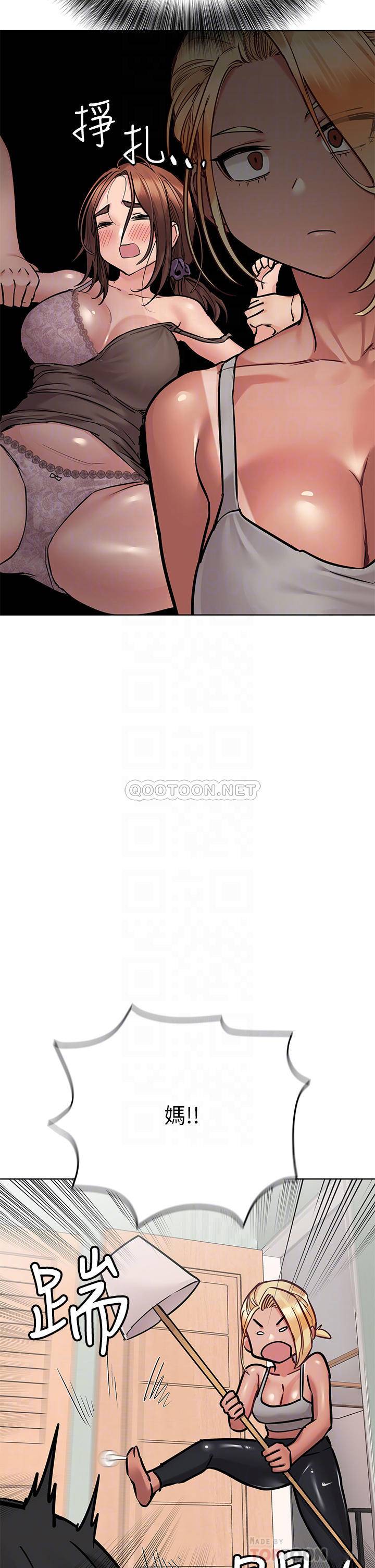 [韩国漫画] 要对妈妈保密唷 剧情,熟女人妻,巨乳大奶#[57P]-8