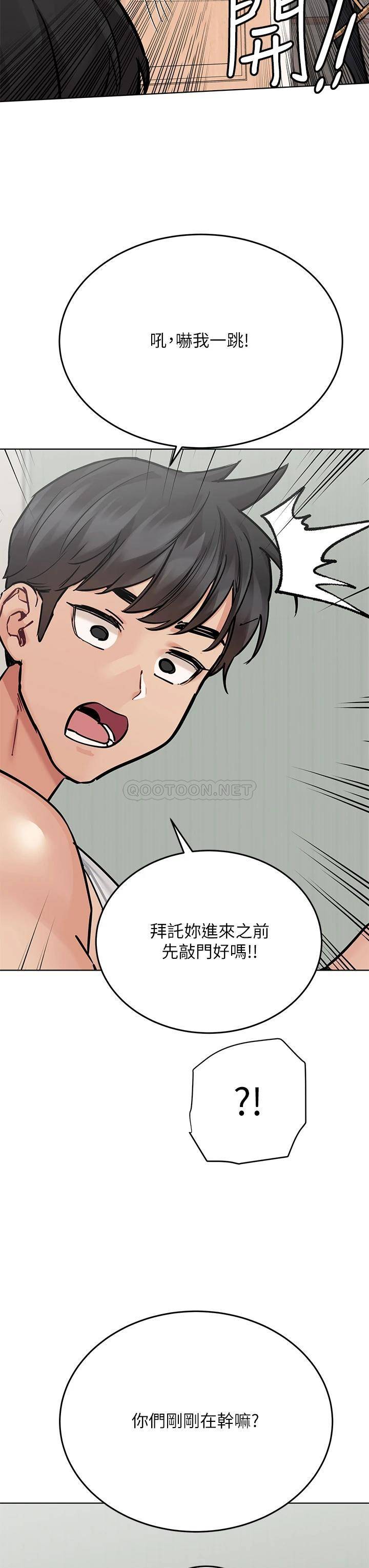 [韩国漫画] 要对妈妈保密唷 剧情,熟女人妻,巨乳大奶#[57P]-9