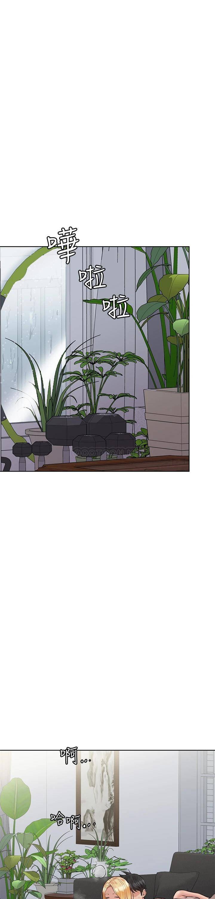 [韩国漫画] 要对妈妈保密唷 剧情,熟女人妻,巨乳大奶#[53P]-1