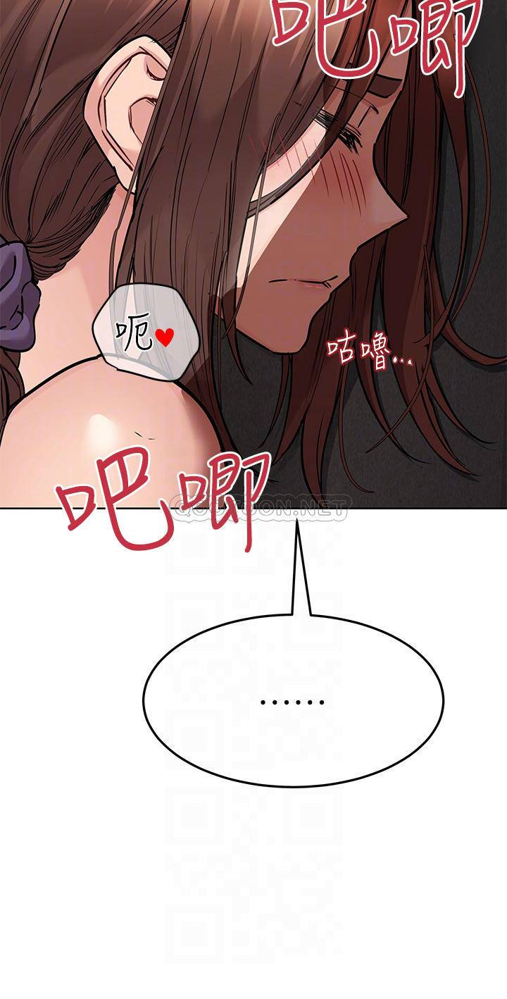 [韩国漫画] 要对妈妈保密唷 剧情,熟女人妻,巨乳大奶#[53P]-12