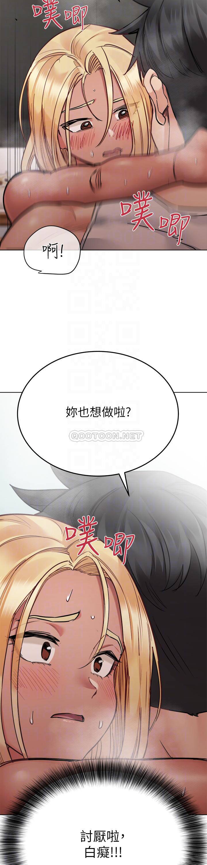 [韩国漫画] 要对妈妈保密唷 剧情,熟女人妻,巨乳大奶#[53P]-14