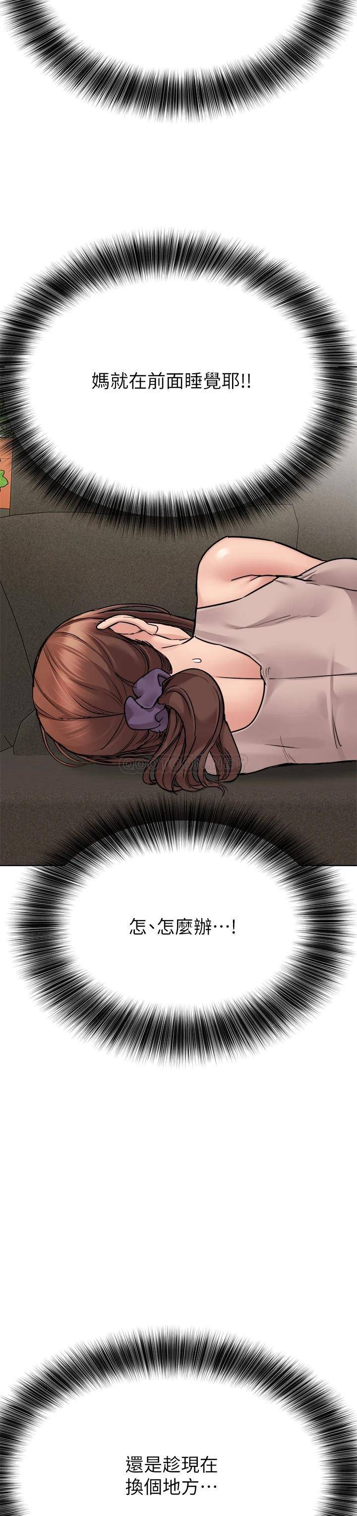 [韩国漫画] 要对妈妈保密唷 剧情,熟女人妻,巨乳大奶#[53P]-15