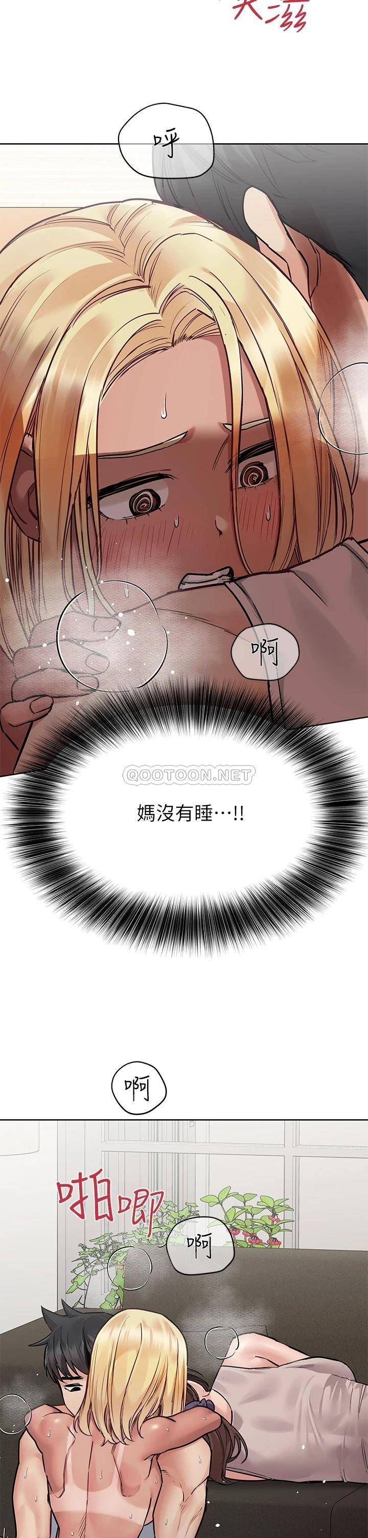 [韩国漫画] 要对妈妈保密唷 剧情,熟女人妻,巨乳大奶#[53P]-19