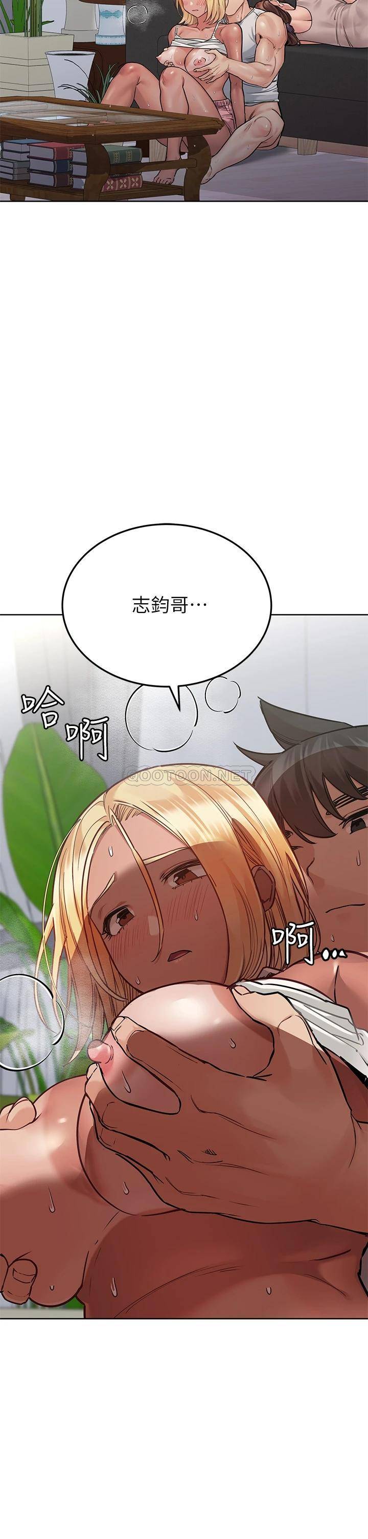 [韩国漫画] 要对妈妈保密唷 剧情,熟女人妻,巨乳大奶#[53P]-2