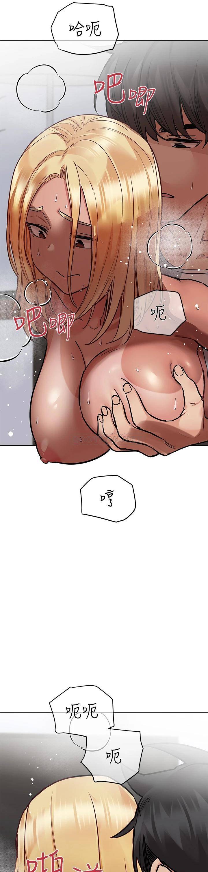 [韩国漫画] 要对妈妈保密唷 剧情,熟女人妻,巨乳大奶#[53P]-25