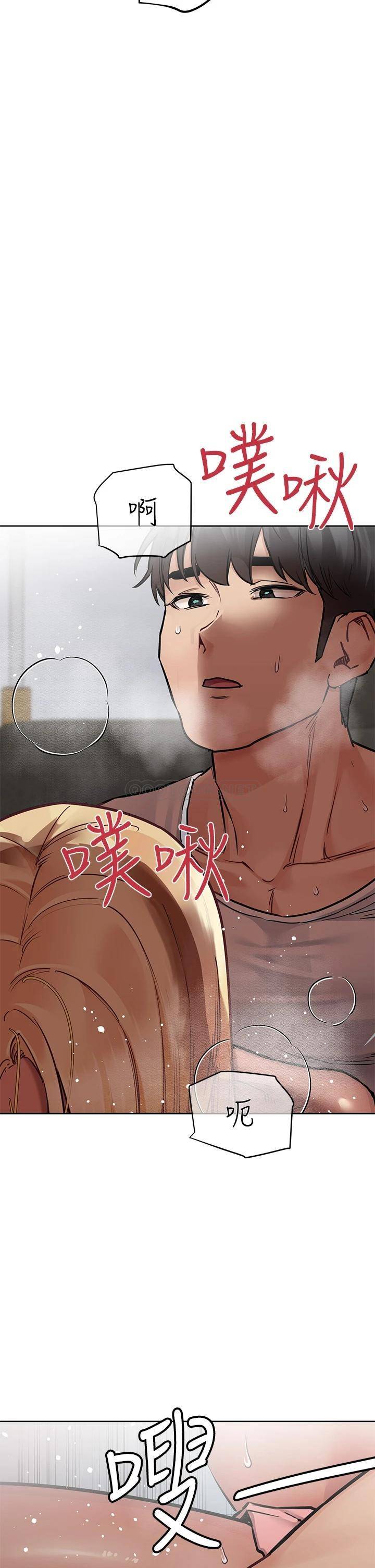 [韩国漫画] 要对妈妈保密唷 剧情,熟女人妻,巨乳大奶#[53P]-27