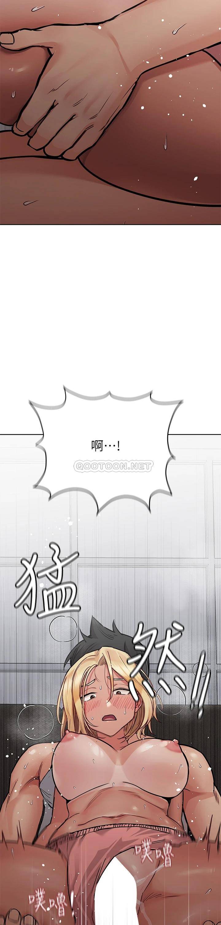 [韩国漫画] 要对妈妈保密唷 剧情,熟女人妻,巨乳大奶#[53P]-28