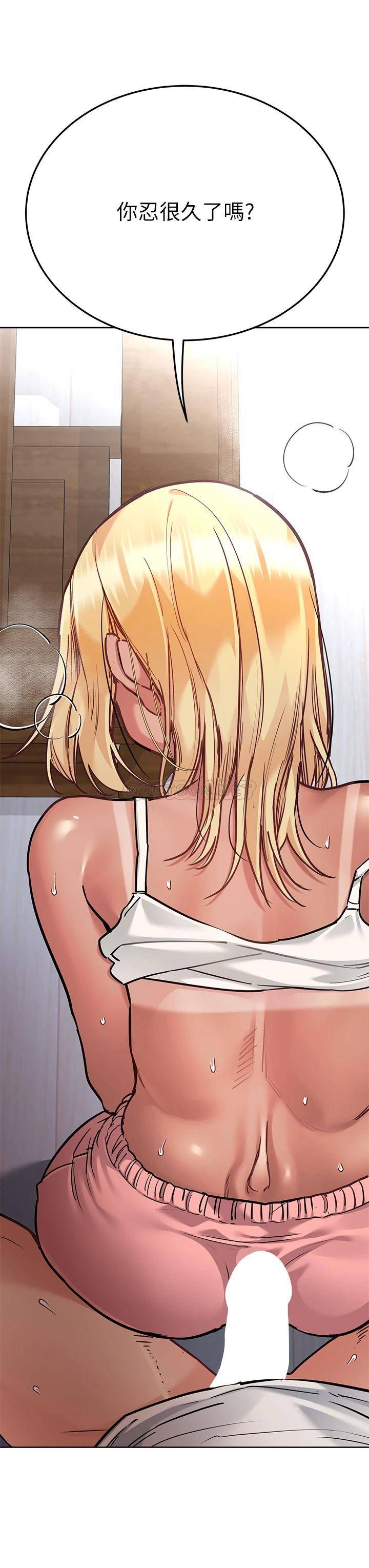 [韩国漫画] 要对妈妈保密唷 剧情,熟女人妻,巨乳大奶#[53P]-3