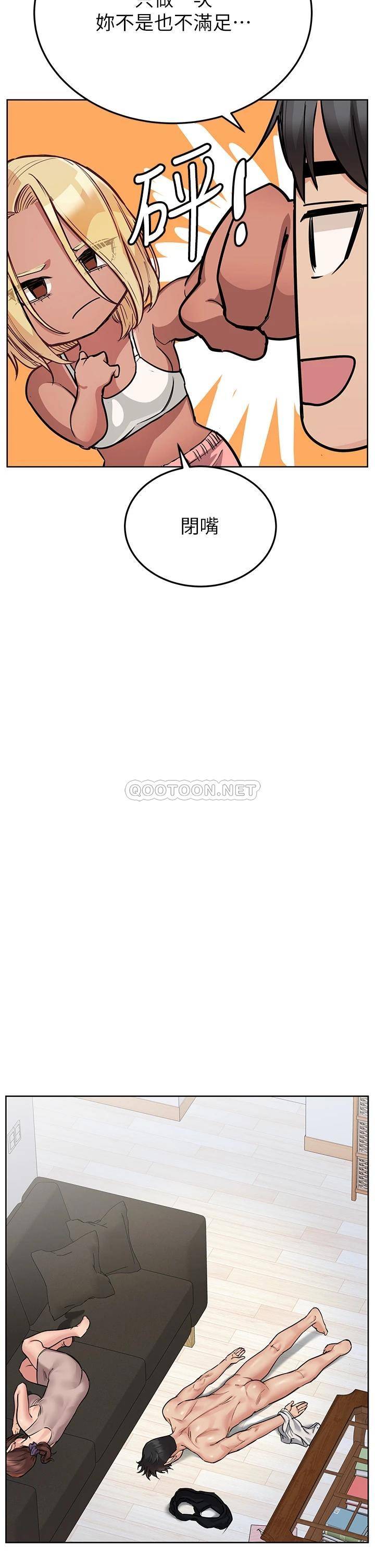 [韩国漫画] 要对妈妈保密唷 剧情,熟女人妻,巨乳大奶#[53P]-33