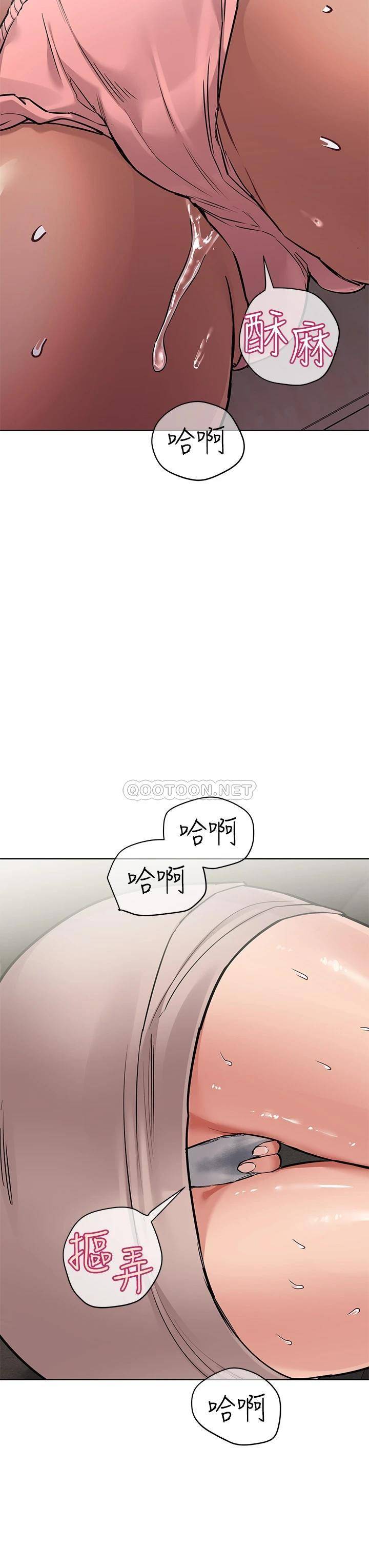 [韩国漫画] 要对妈妈保密唷 剧情,熟女人妻,巨乳大奶#[53P]-38