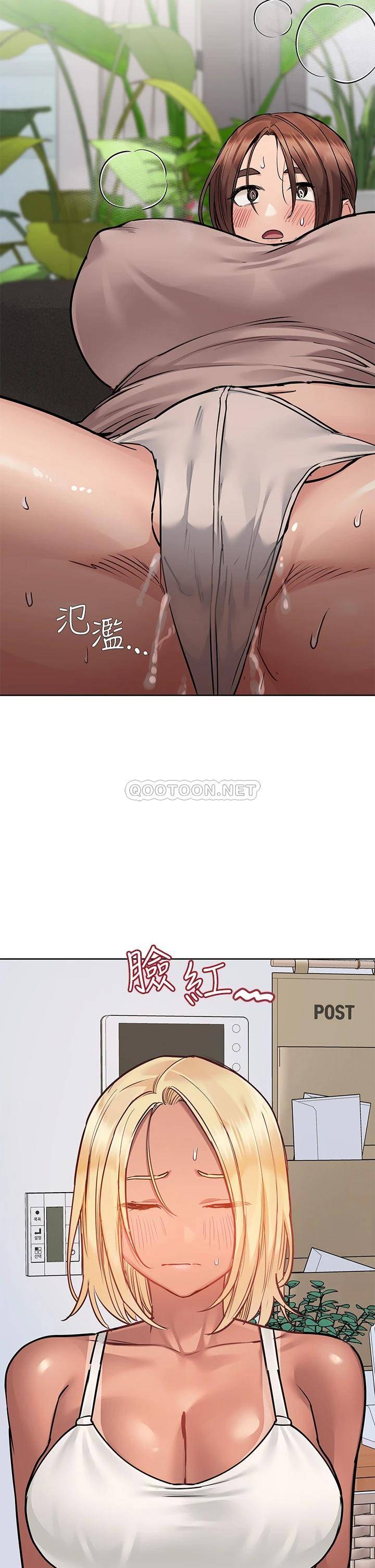 [韩国漫画] 要对妈妈保密唷 剧情,熟女人妻,巨乳大奶#[53P]-45
