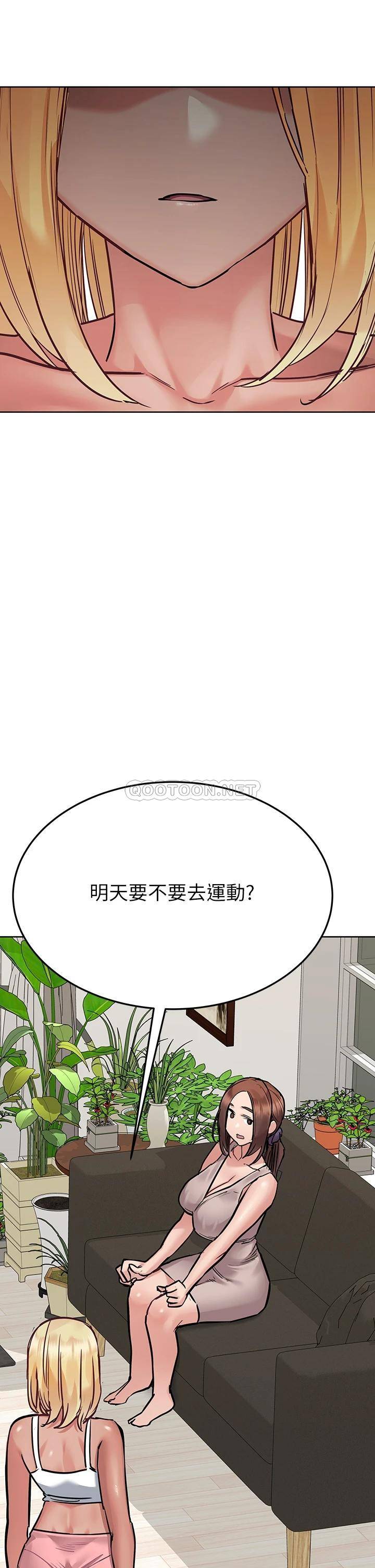 [韩国漫画] 要对妈妈保密唷 剧情,熟女人妻,巨乳大奶#[53P]-48