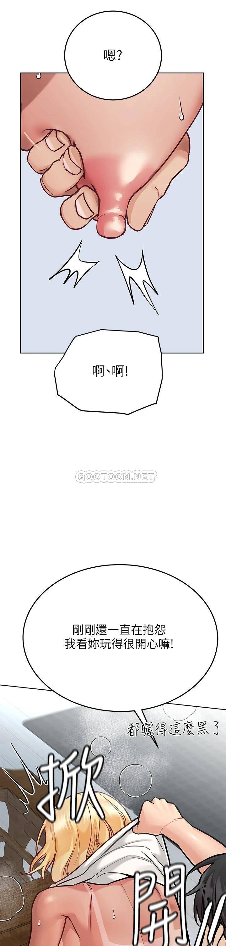 [韩国漫画] 要对妈妈保密唷 剧情,熟女人妻,巨乳大奶#[53P]-5