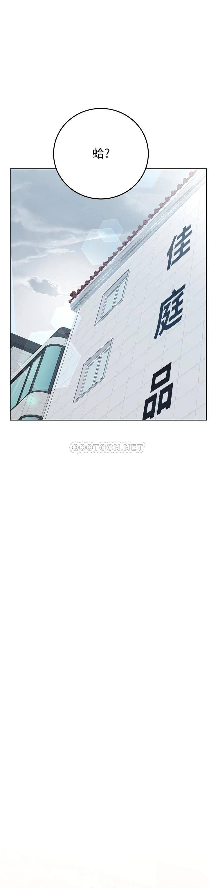 [韩国漫画] 要对妈妈保密唷 剧情,熟女人妻,巨乳大奶#[53P]-50