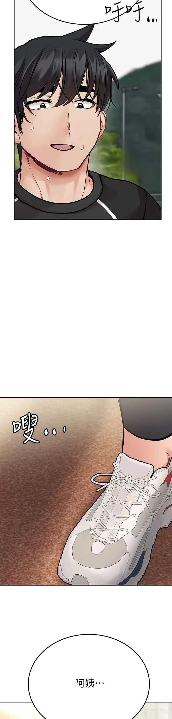 [韩国漫画] 要对妈妈保密唷 剧情,熟女人妻,巨乳大奶#[52P]-11