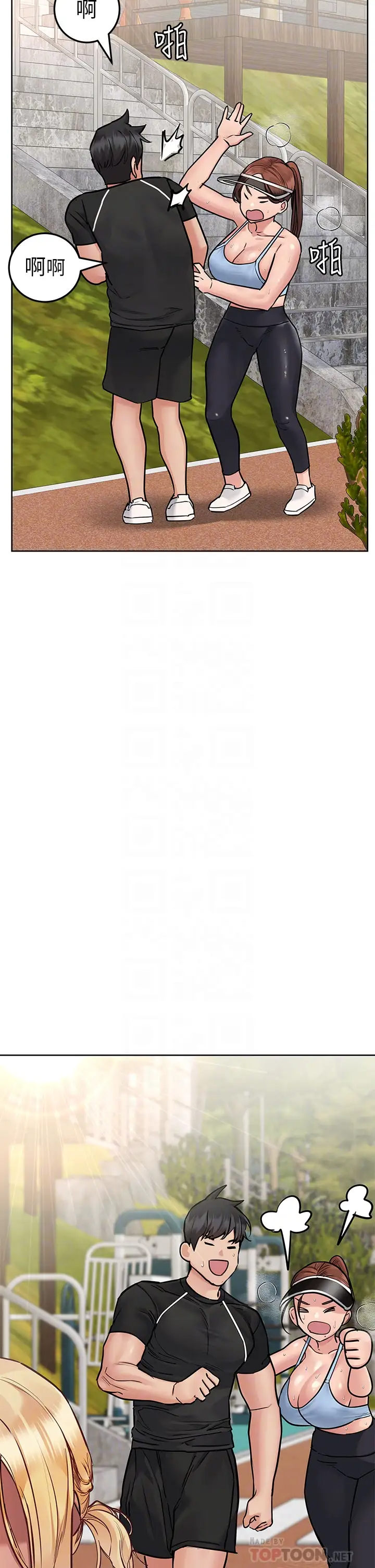 [韩国漫画] 要对妈妈保密唷 剧情,熟女人妻,巨乳大奶#[52P]-14