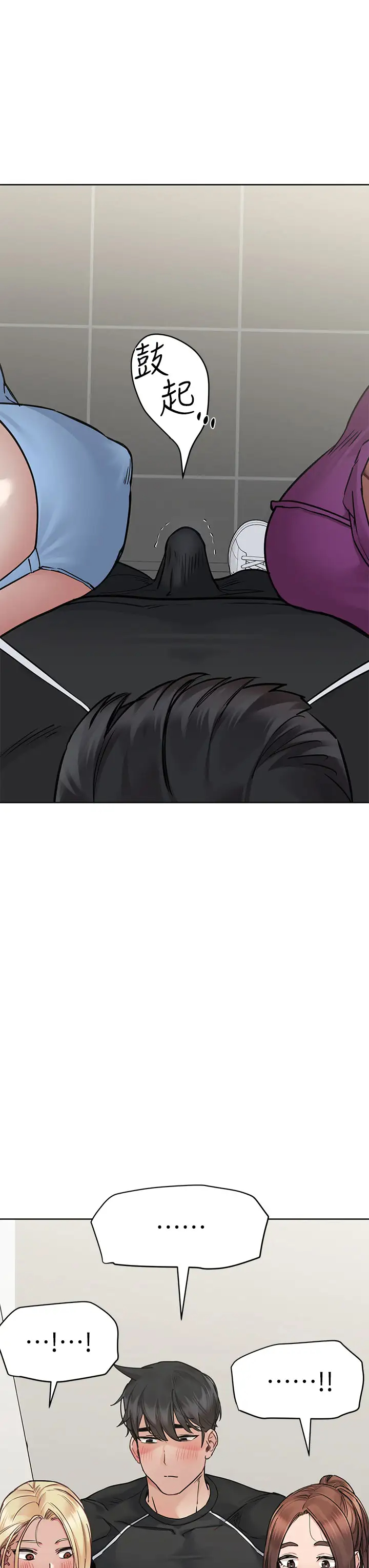 [韩国漫画] 要对妈妈保密唷 剧情,熟女人妻,巨乳大奶#[52P]-27