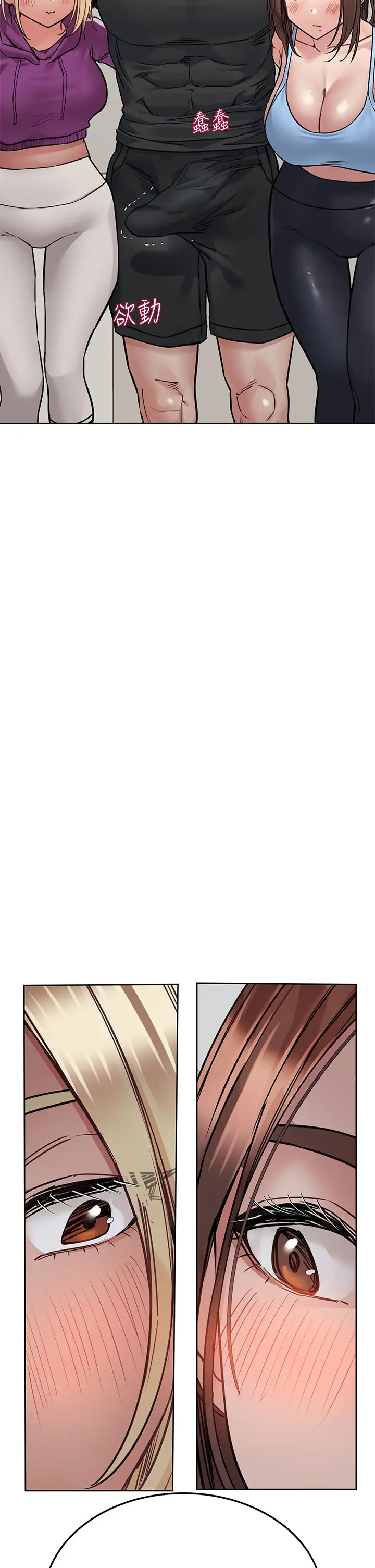 [韩国漫画] 要对妈妈保密唷 剧情,熟女人妻,巨乳大奶#[52P]-28