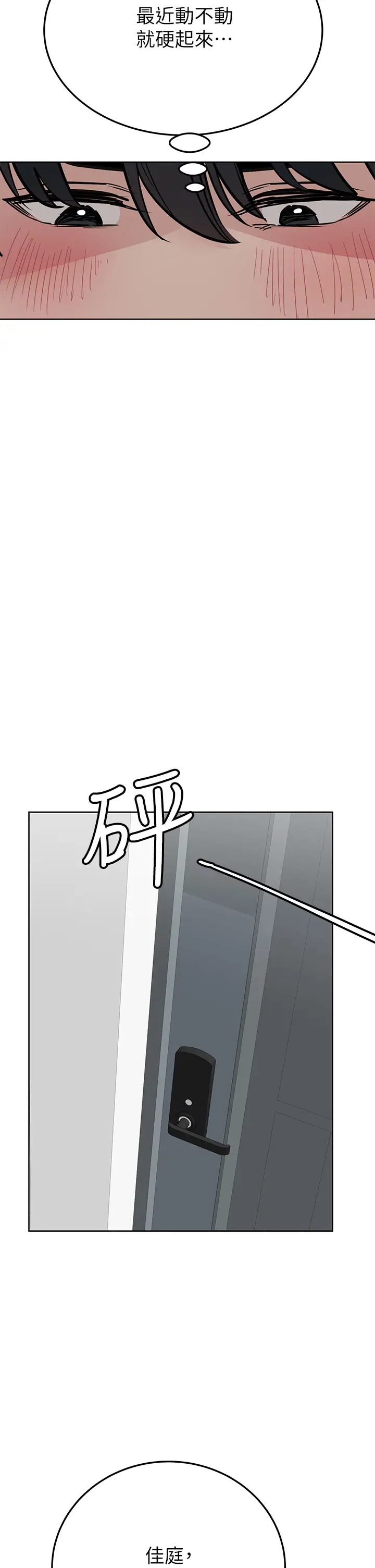 [韩国漫画] 要对妈妈保密唷 剧情,熟女人妻,巨乳大奶#[52P]-29