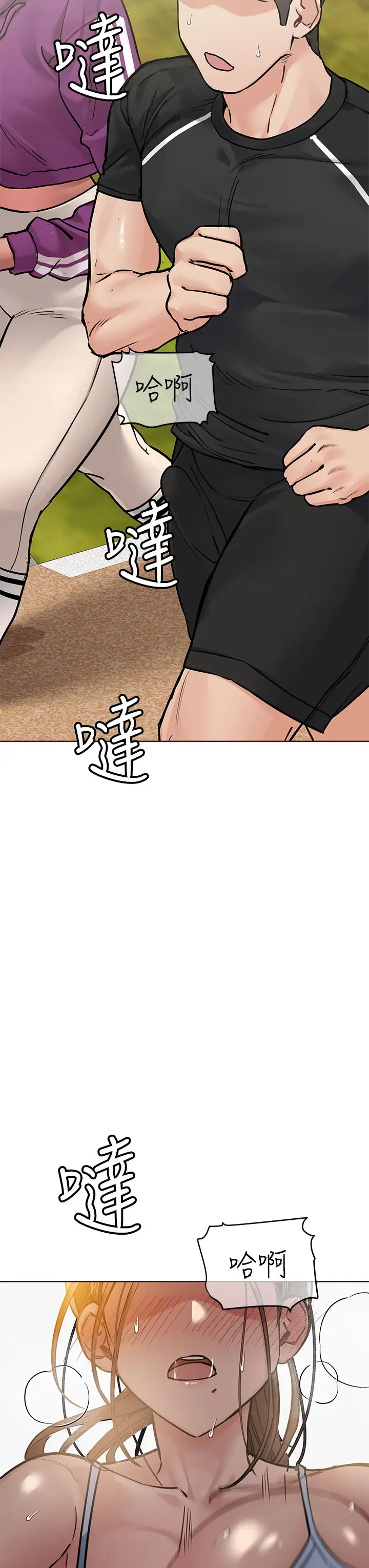 [韩国漫画] 要对妈妈保密唷 剧情,熟女人妻,巨乳大奶#[52P]-3