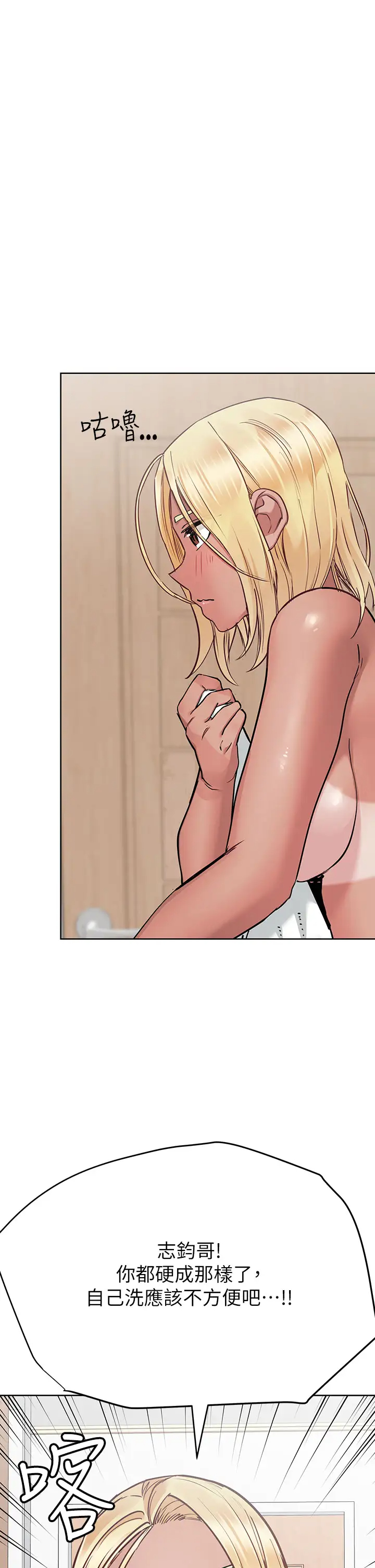 [韩国漫画] 要对妈妈保密唷 剧情,熟女人妻,巨乳大奶#[52P]-37