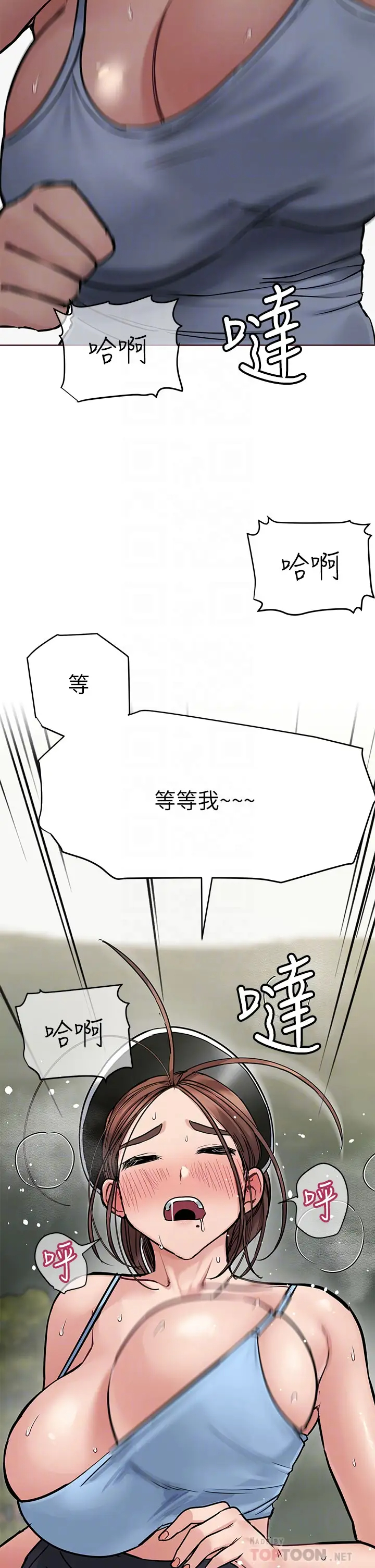 [韩国漫画] 要对妈妈保密唷 剧情,熟女人妻,巨乳大奶#[52P]-4