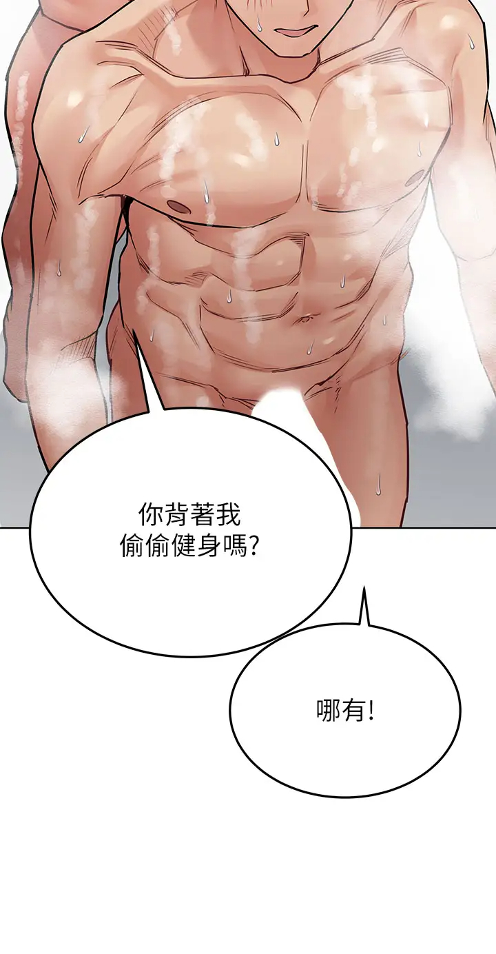 [韩国漫画] 要对妈妈保密唷 剧情,熟女人妻,巨乳大奶#[52P]-47