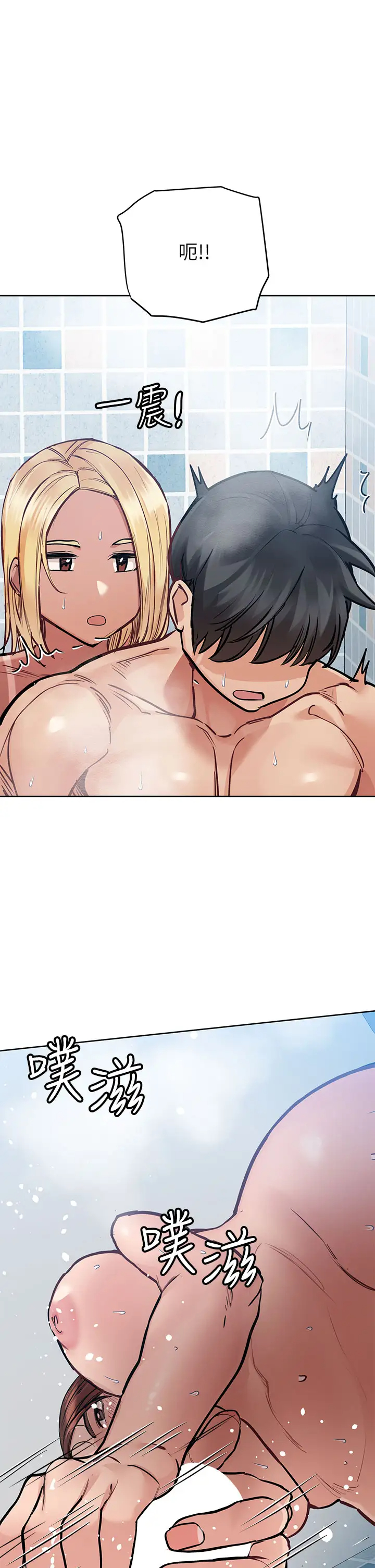 [韩国漫画] 要对妈妈保密唷 剧情,熟女人妻,巨乳大奶#[52P]-49