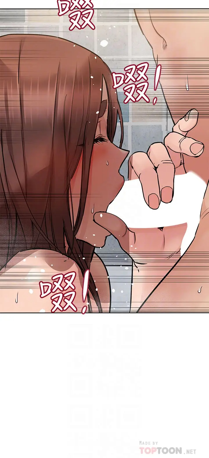 [韩国漫画] 要对妈妈保密唷 剧情,熟女人妻,巨乳大奶#[53P]-18