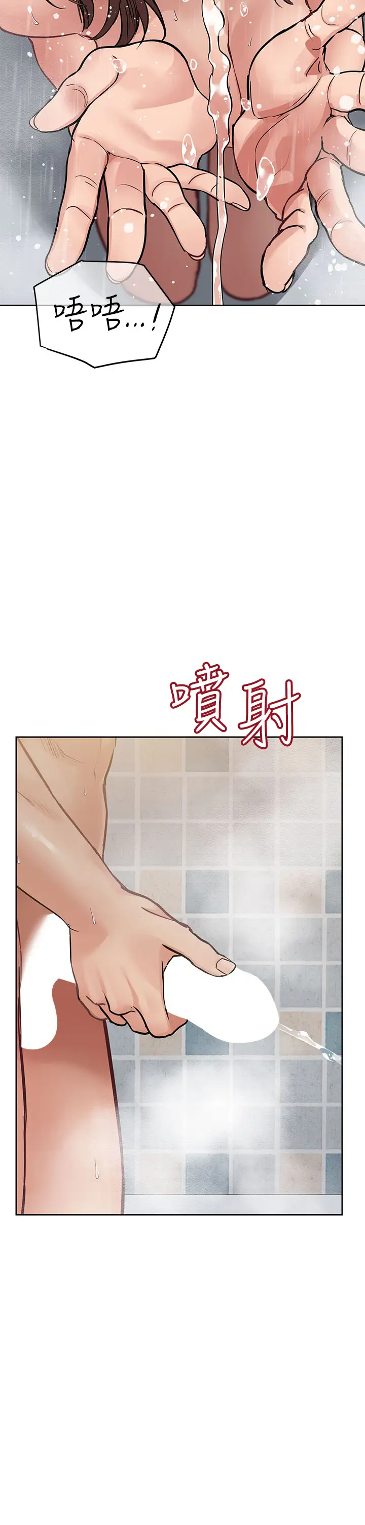 [韩国漫画] 要对妈妈保密唷 剧情,熟女人妻,巨乳大奶#[53P]-26