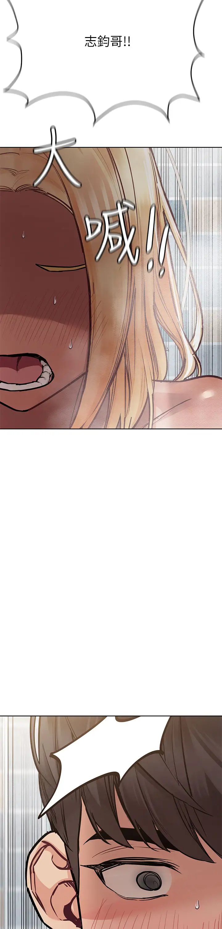 [韩国漫画] 要对妈妈保密唷 剧情,熟女人妻,巨乳大奶#[53P]-29