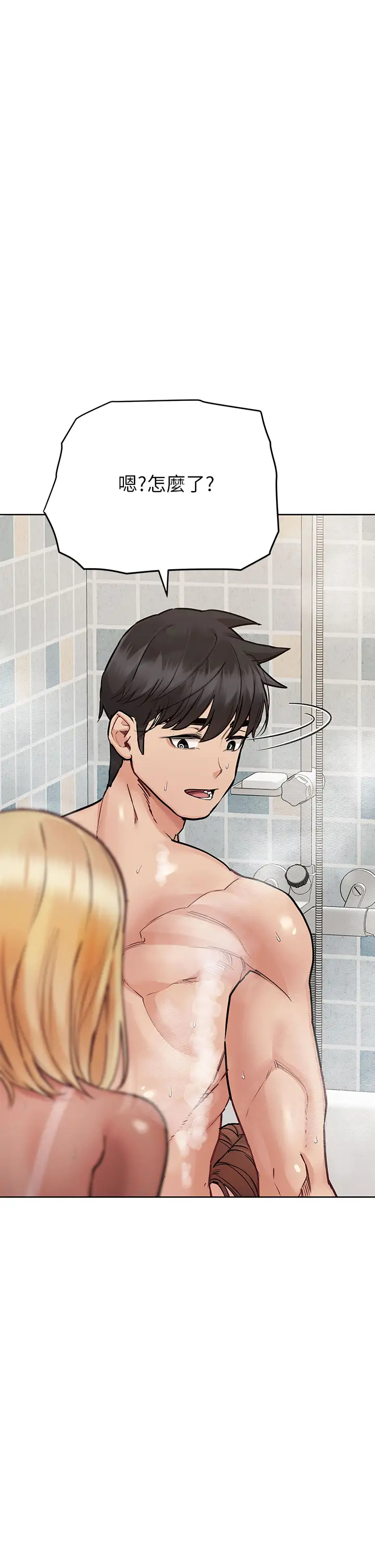 [韩国漫画] 要对妈妈保密唷 剧情,熟女人妻,巨乳大奶#[53P]-31