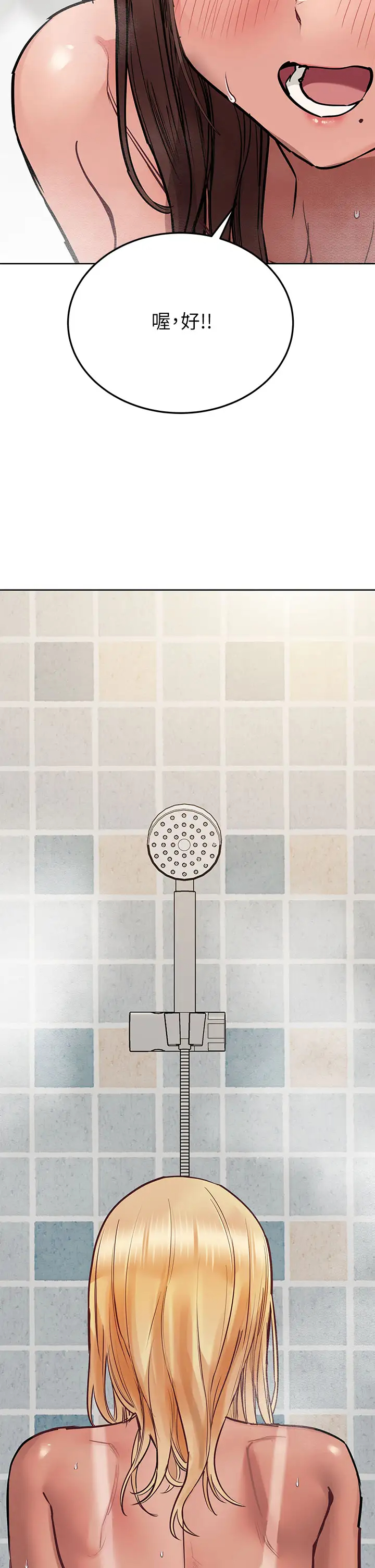 [韩国漫画] 要对妈妈保密唷 剧情,熟女人妻,巨乳大奶#[53P]-34