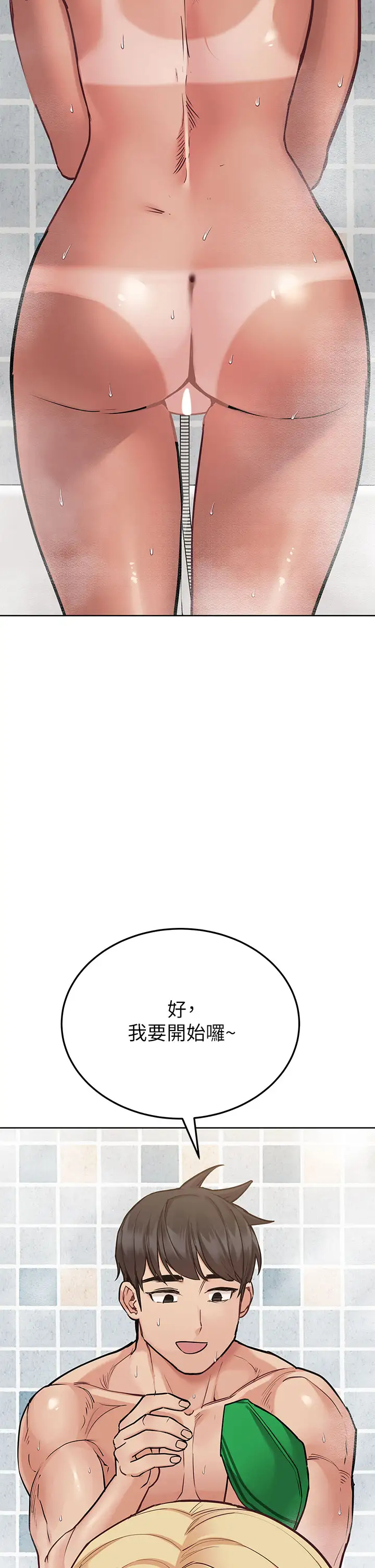 [韩国漫画] 要对妈妈保密唷 剧情,熟女人妻,巨乳大奶#[53P]-35